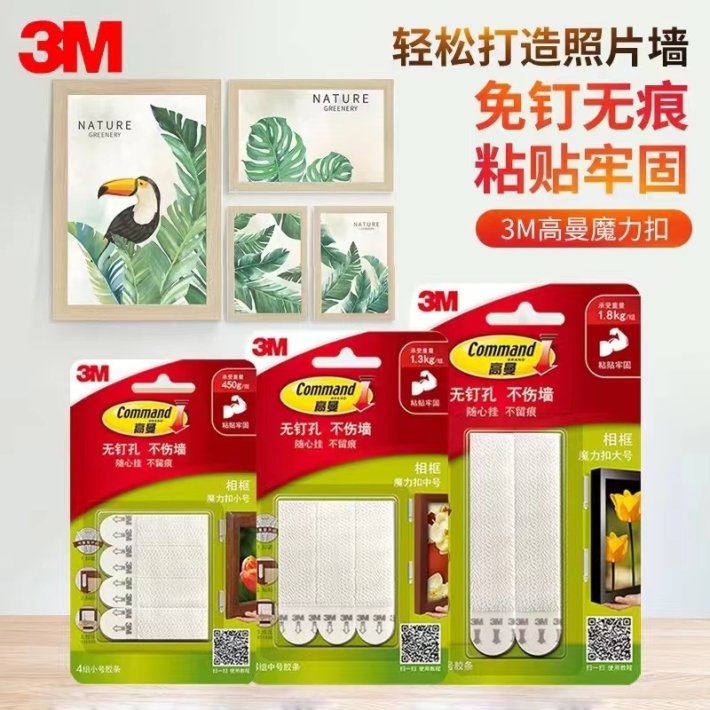3m高曼挂钩，5000卡左右，大中小号都有，特价秒杀