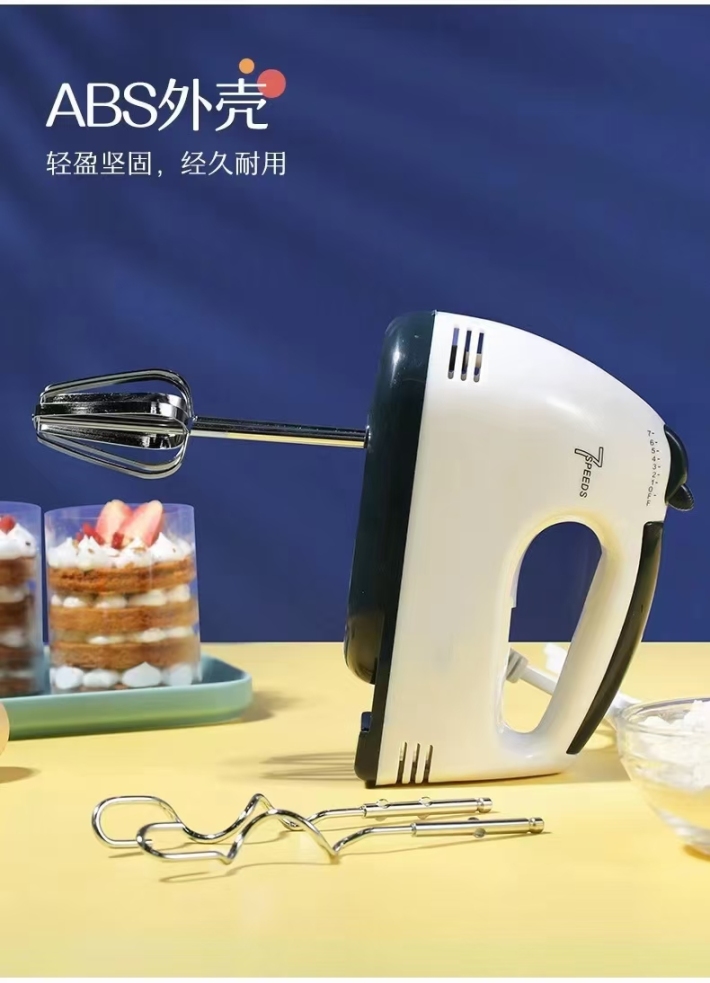 打蛋机五件套1500台，原箱原件原包装，1x元全清