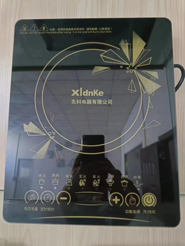 全新电磁炉，3000台 智能触摸款，低价处理