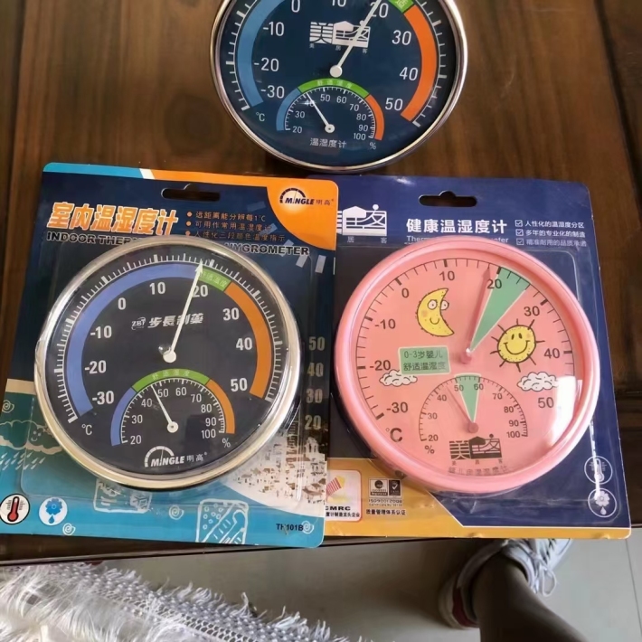 室内外温湿度计， 4000个左右 。 原箱原件处理！