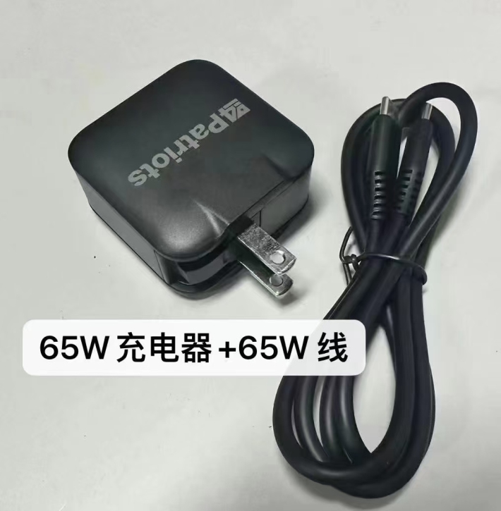 品牌PD65W充电套装，白盒装，内含充电器和CC线各一个，2200pcs