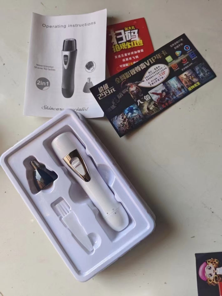 1000套充电式男女通用剃毛器，带有防水功能，一款两色 双层包装贴单就可发走，全清每套6.9元秒！
