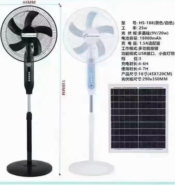 太阳能电风扇，16寸重底盘落地扇 适配器100v~240v，全世界通用！ 一款不用电费的风扇！ 1600台， 低价处理！