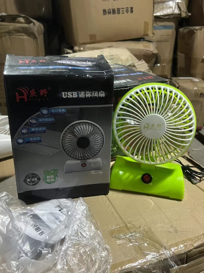 迷你静音小风扇5000个左右， 全部独立彩盒包装！ 清货5.8元/个，200个起批