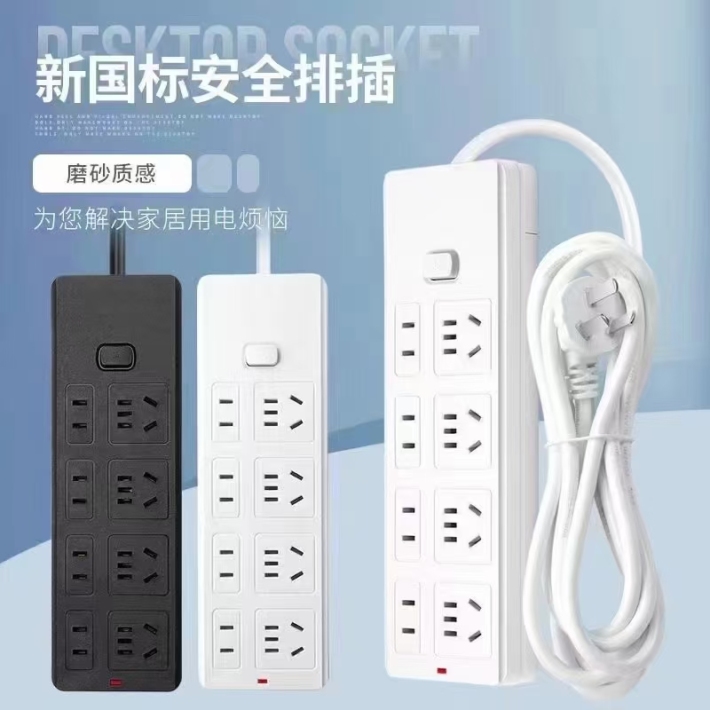 高端精品：新国标插排16000多个，后天可以到货入库，可以预定，可上链接，价格到位，不要拿非标货来对比，那就是找骂[破涕为笑]