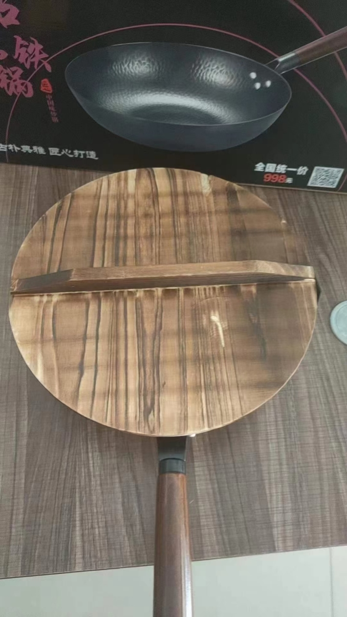 章丘手打铁锅最后400盒，便宜处理，尺码32的，带木质盖子，彩盒包装，有性价比，谁要速度，二十大几元