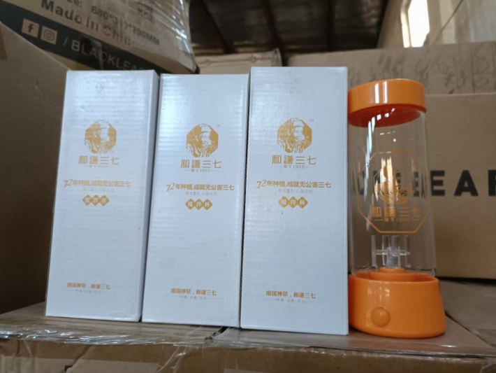 三七搅拌杯 电池款~质量不错 一共几千个~全清4.2💰，手慢无🈚