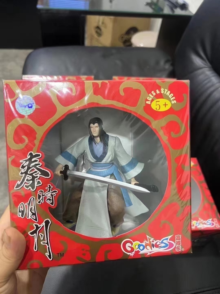6块 秒杀 7000个秦时明月手办，网上一百多元一个 库存原件处理 懂货的速度 白菜价出来 百年难遇上