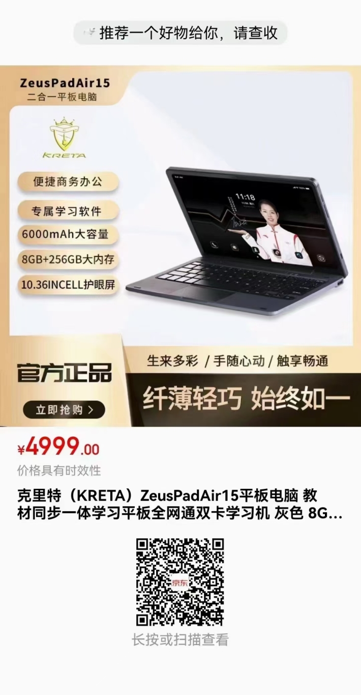 一件代发，全国顺丰包邮，质保一年，有量有价，可上链接，资质齐全，可开授权，全网控价！
