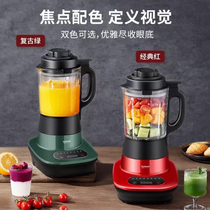 破壁机1500台，几十元清货