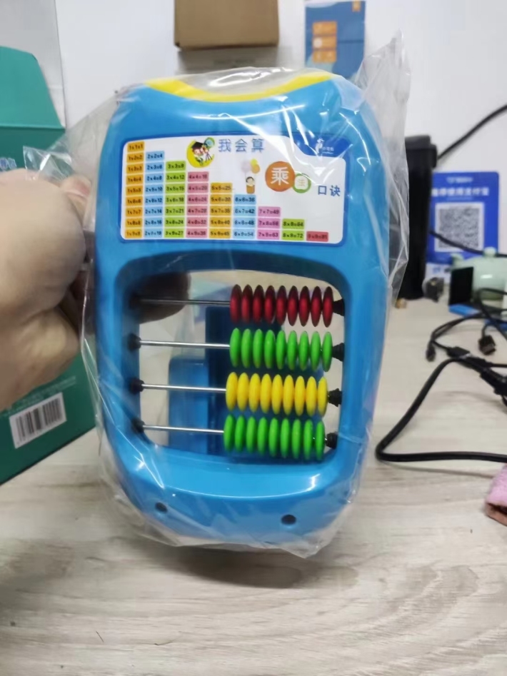 儿童坐姿矫正器+珠算功能 320个