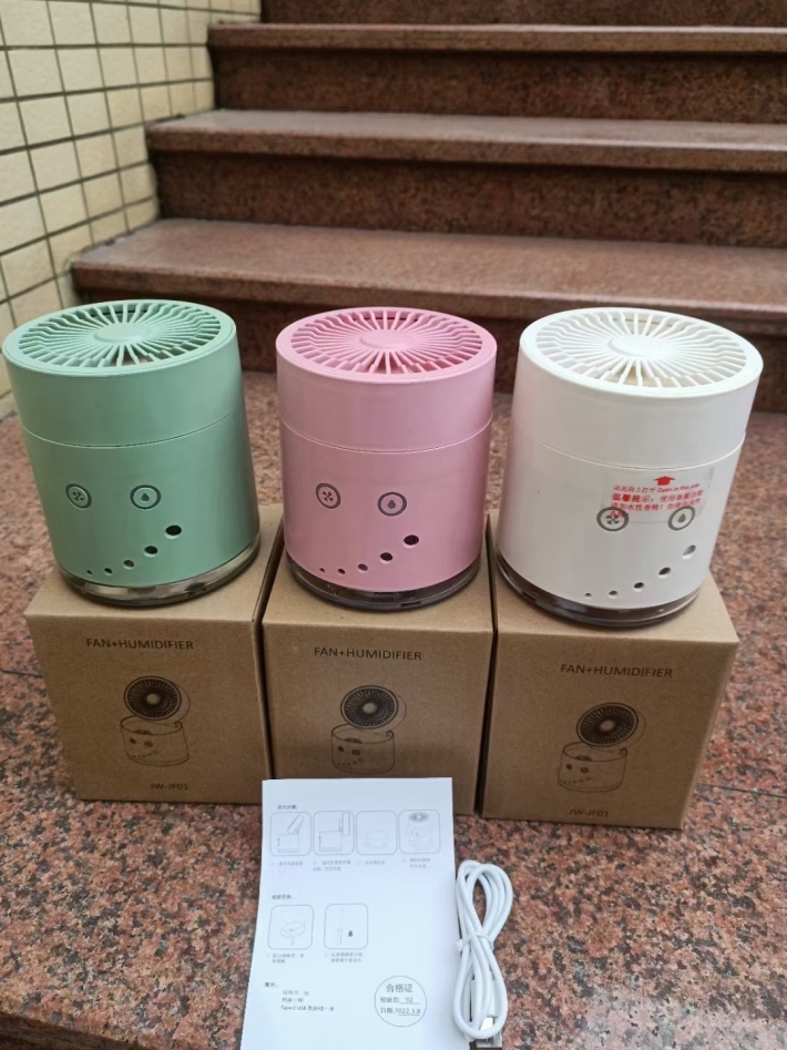 折叠加湿风扇带七彩夜灯，2120台便宜出