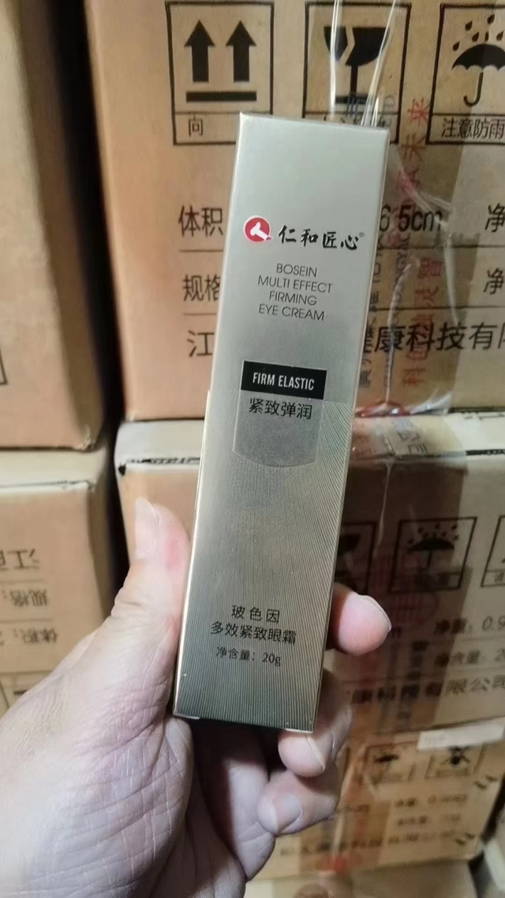 抖音**品牌眼霜到货50000支，保证正品，原箱原件，电商下架，几毛钱的事，对口速度上，可分货