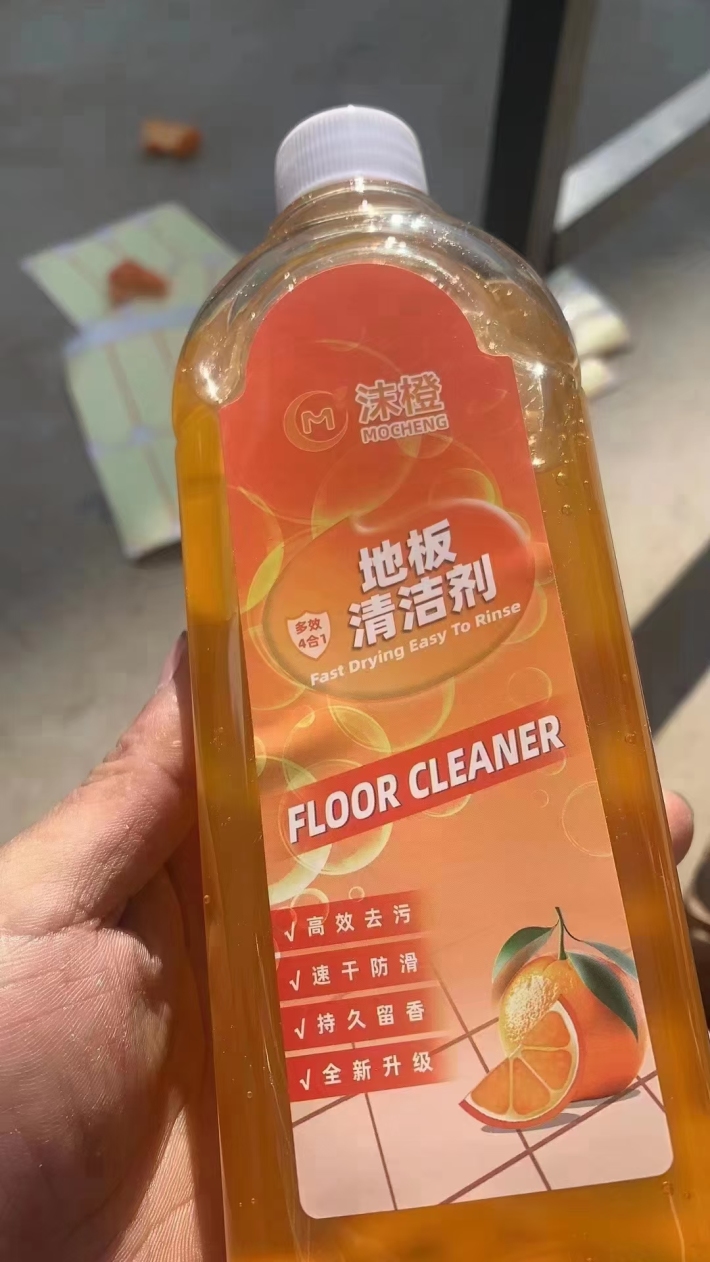 品牌货地板清洁剂到货50000瓶，日期26年，高品质定制款，原箱原件，几毛钱就出，