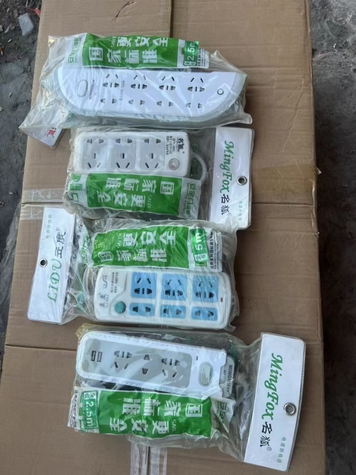 插排1500个， 5.5元一个，要的速度！ 手慢拍大腿！