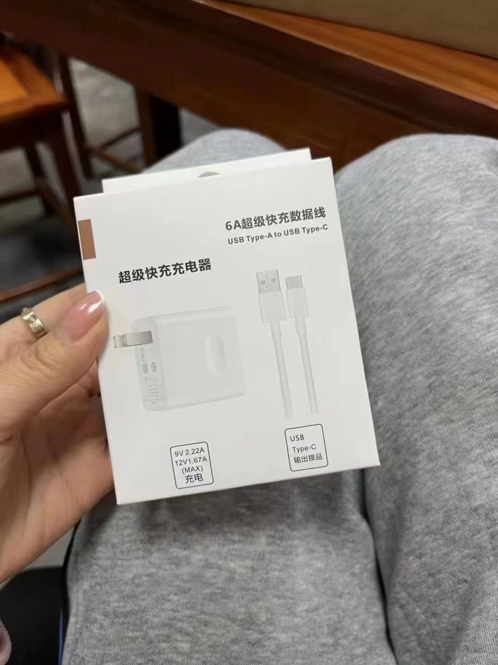 **快充套装剩余不多，一条快充线、一个快充头，独立包装，原箱原件，一箱336套