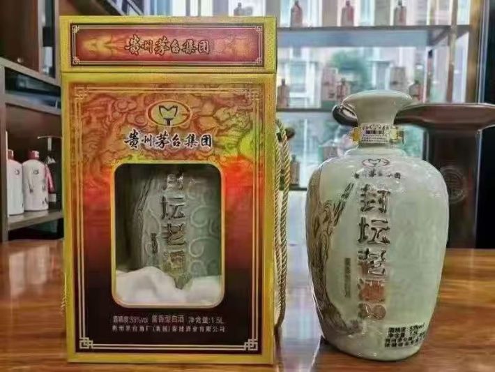 贵州茅台集团：封坛老酒 年份：2015年 瓶装：1.5L 箱规：4瓶/箱 香型：酱香型。 数量：44件 年底清仓处理！ ​