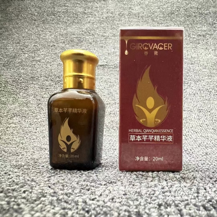 谷瓷草本芊芊精华液 19000支 价格：1元/支 货板正 带塑封 有备案