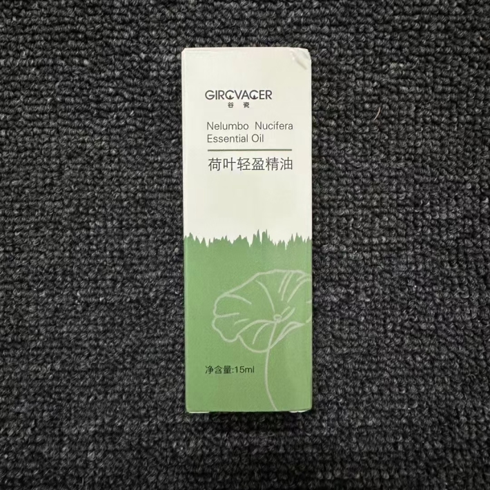 谷瓷荷叶轻盈精油 1254支 价格：0.8元/支 货板正 带塑封 资质齐全