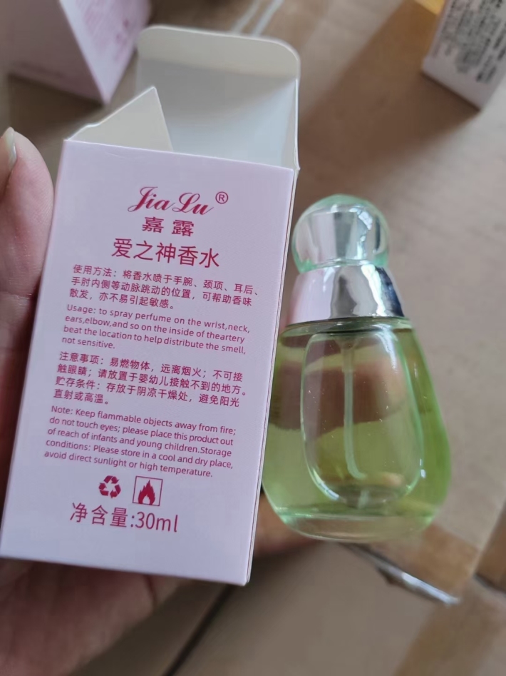 香水5000支，2.x元/支