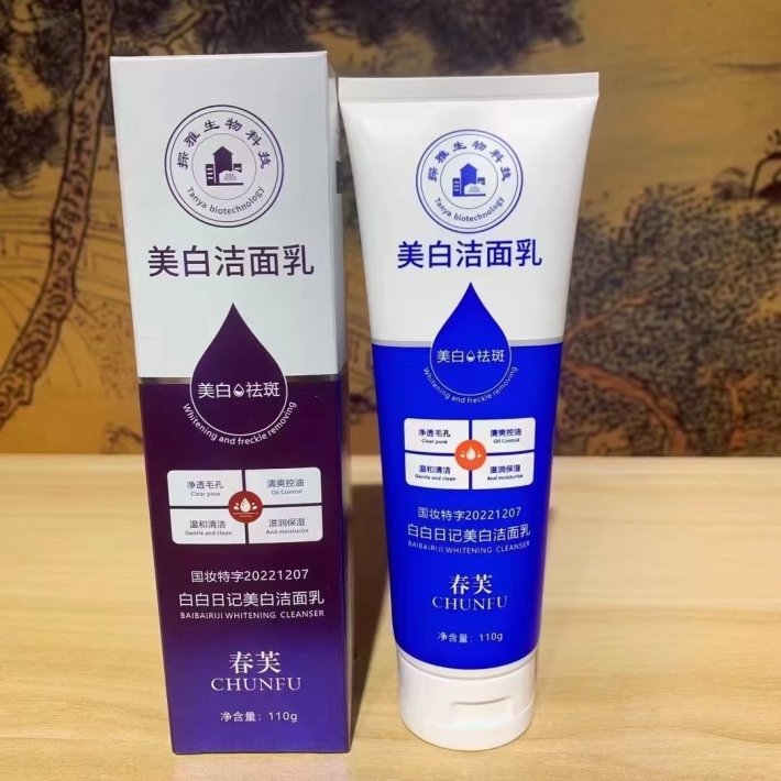 春芙白白日记美白洁面乳 数量：10796 日期：26年4月 箱规：180