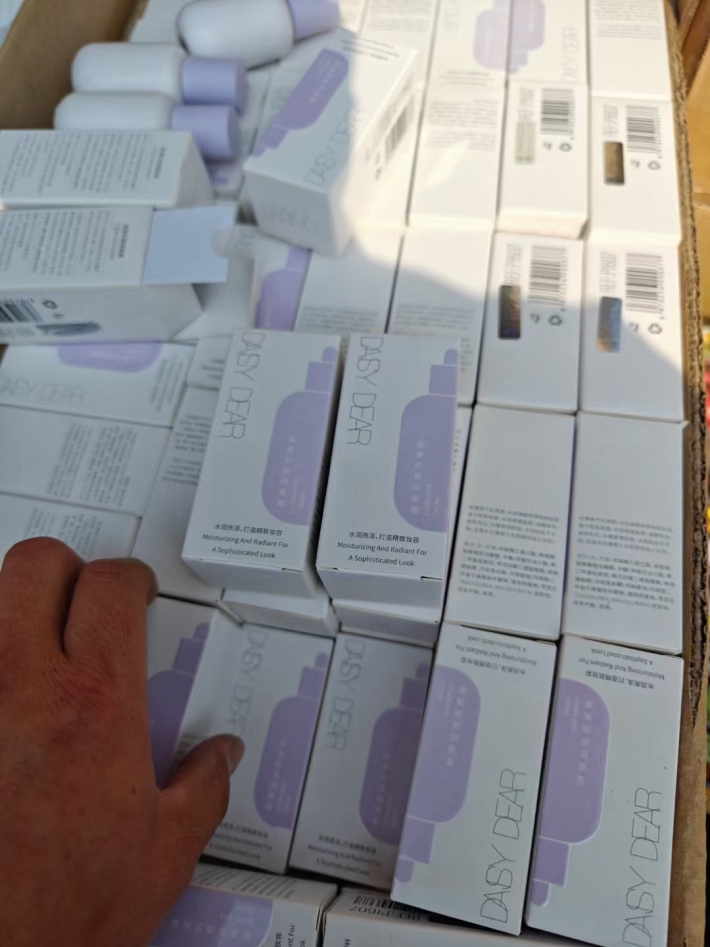 隔离霜28000瓶，