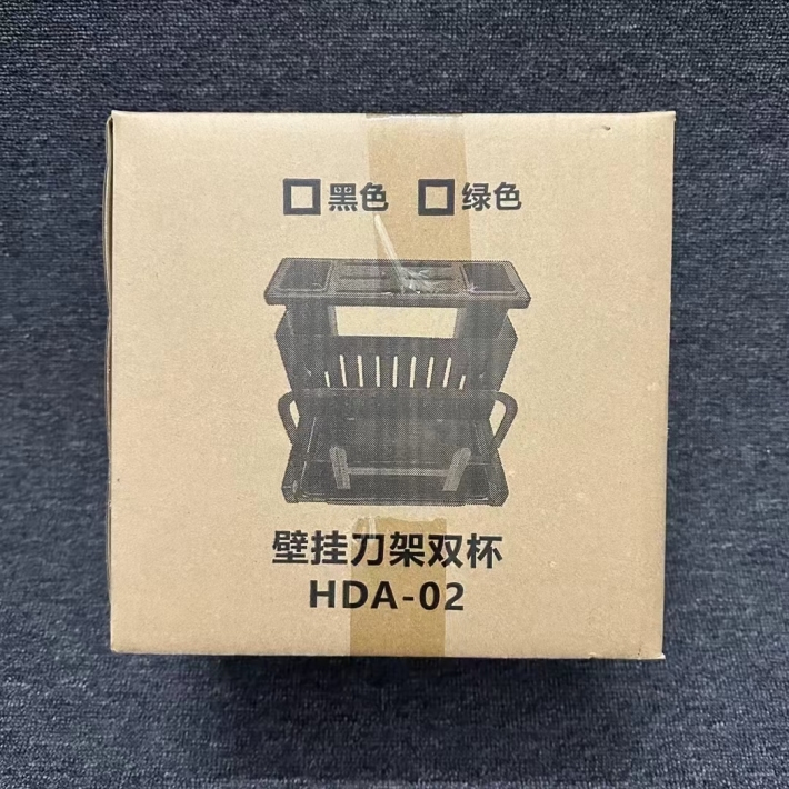 挂壁刀架双杯置物架 196个 价格：10元/个 独立包装 原箱原件 无瑕疵