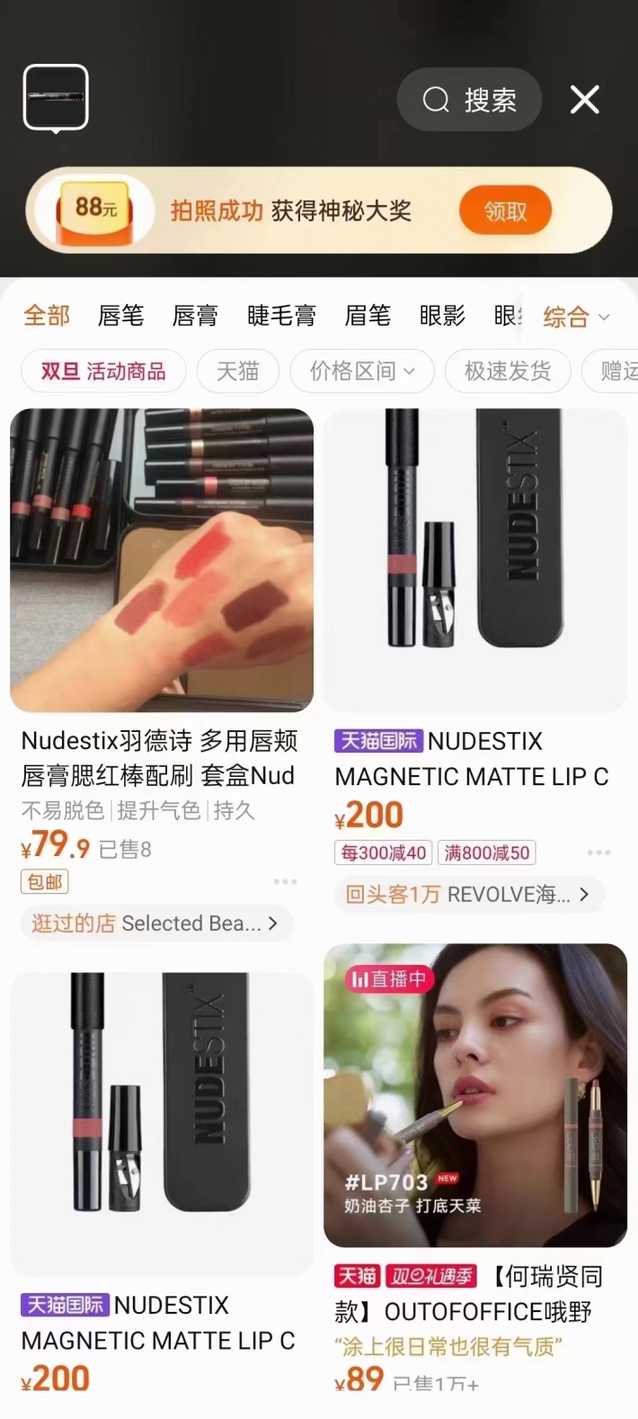 品牌货，30000支，对口的来