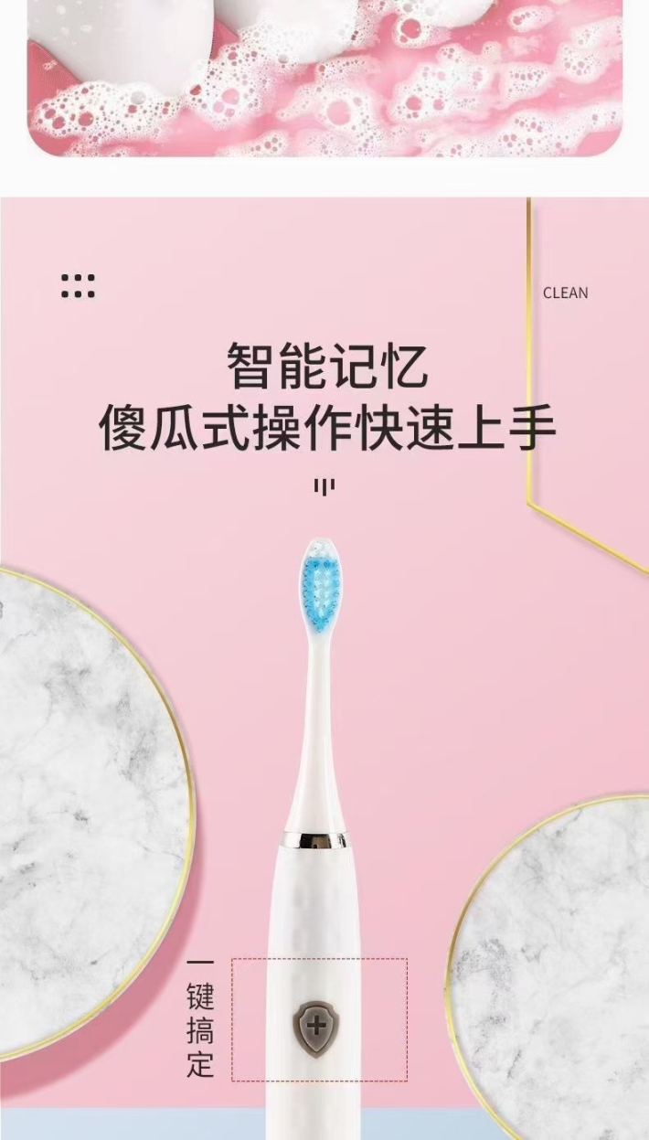 美洁丹娜电动牙刷大几百套，特价秒杀2.8清 手慢无