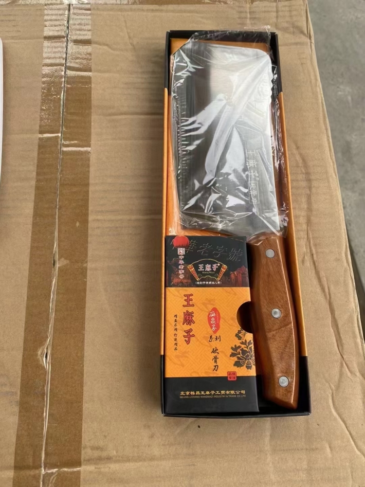 正品王麻子砍骨刀系列，3000把，切片刀、砍骨刀，独立包装，16全清