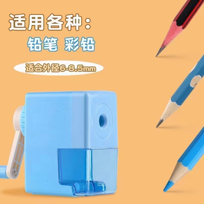 自动削笔机几百个，特价秒杀3清，手慢无