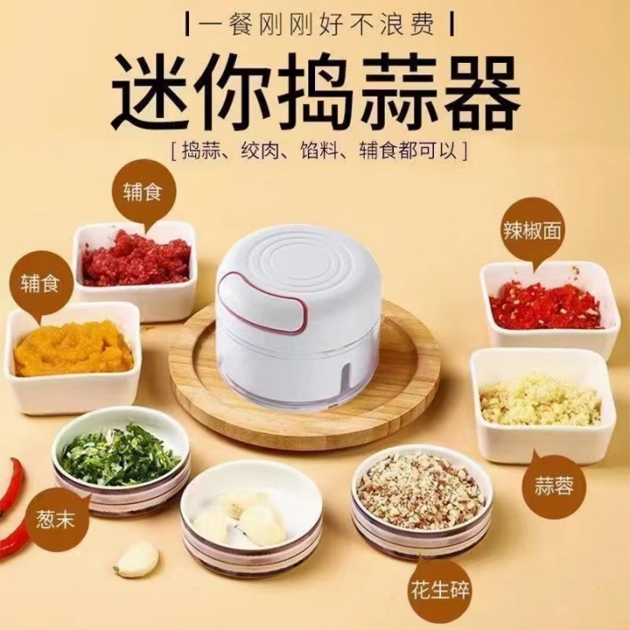 捣蒜器几百个特价秒杀，2.5清，手慢无​​​