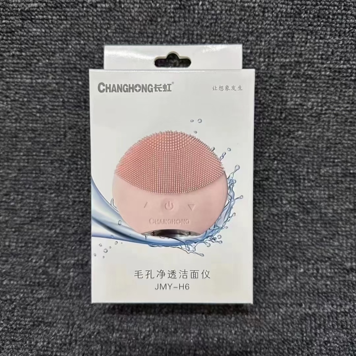正品长虹充电洁面仪 4022个 5元亏本出
