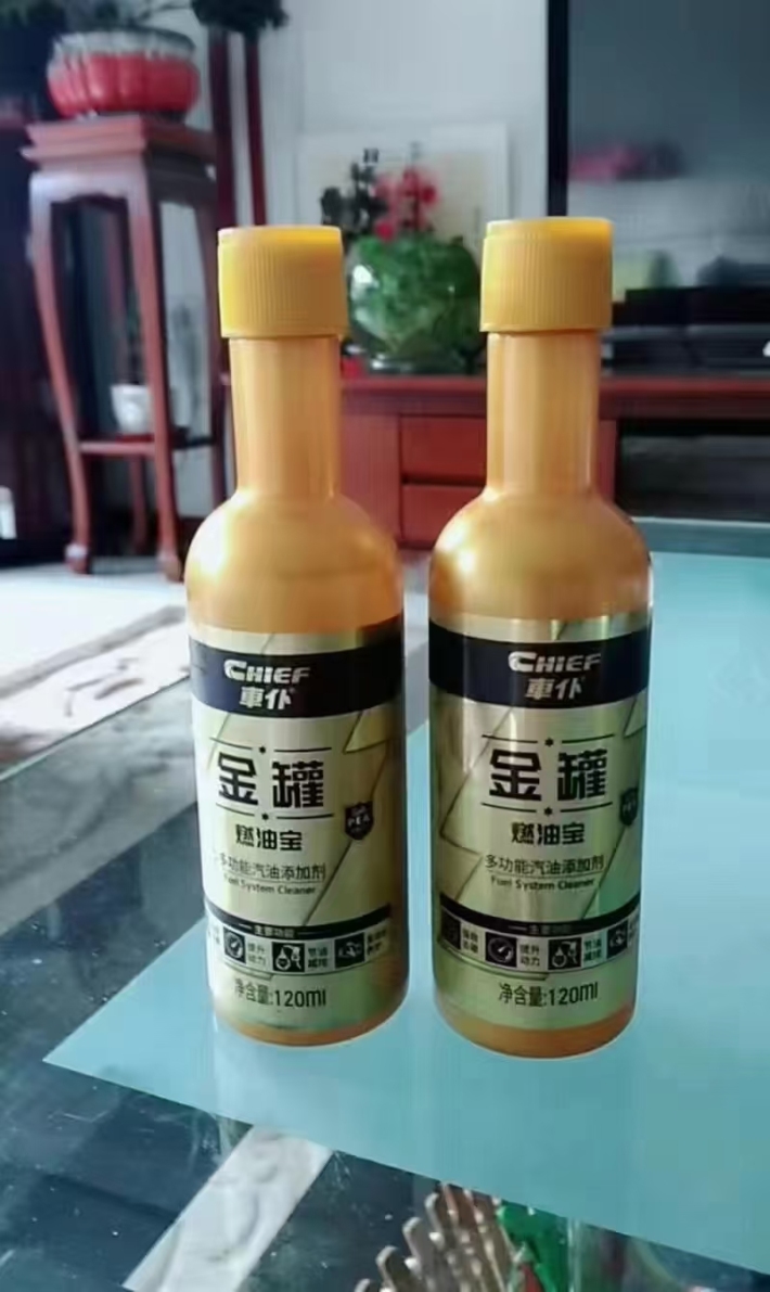 车仆燃油宝金瓶120ml，5000瓶处理 全清1.5元
