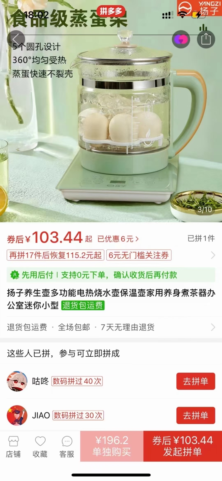 扬子多功能养生壶现货2万台， 高硼玻璃！三个颜色， 500台起批！