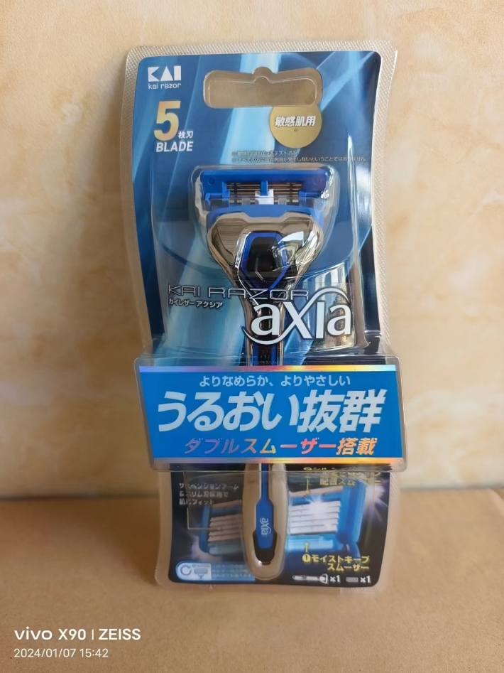 日本贝印剃须刀原件 ​880只 ​高端客户来秒 ​数量有限，不过夜