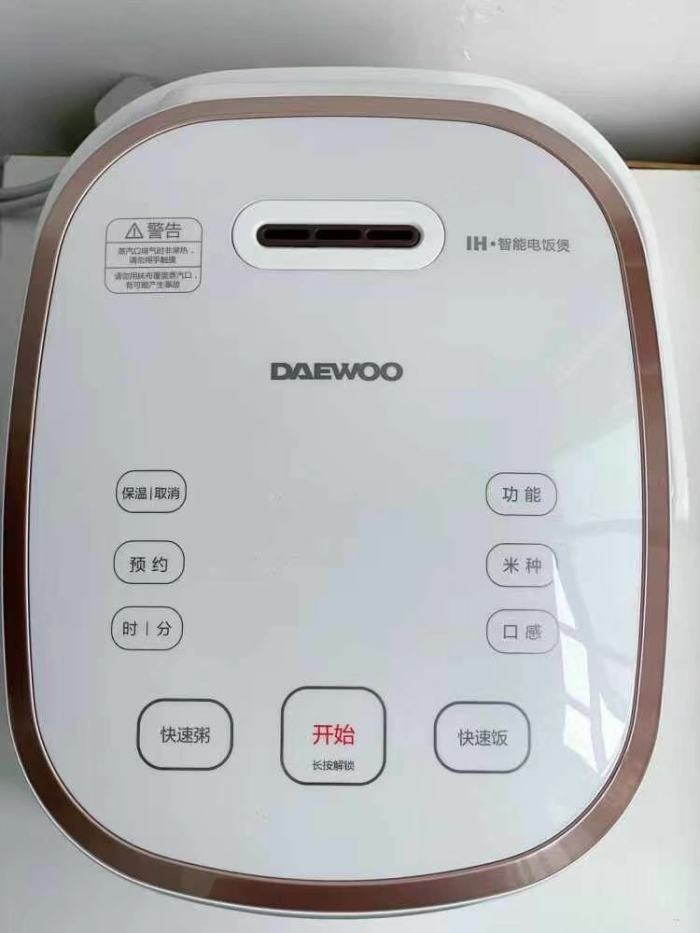 大宇品牌电饭锅500个懂货的联系我[勾引][勾引]