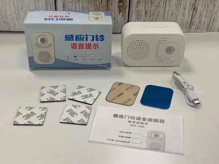 感应门铃还有2700个