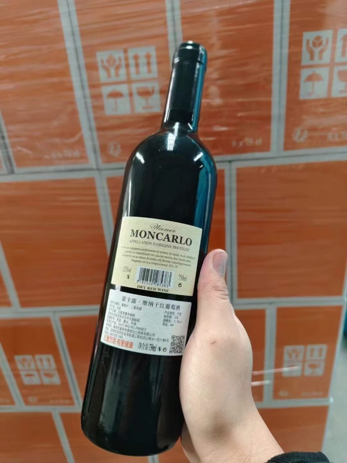 蒙卡露维纳干红葡萄酒，21年，13.5度，6瓶，手续齐全，几千箱，48元一箱，100箱起订