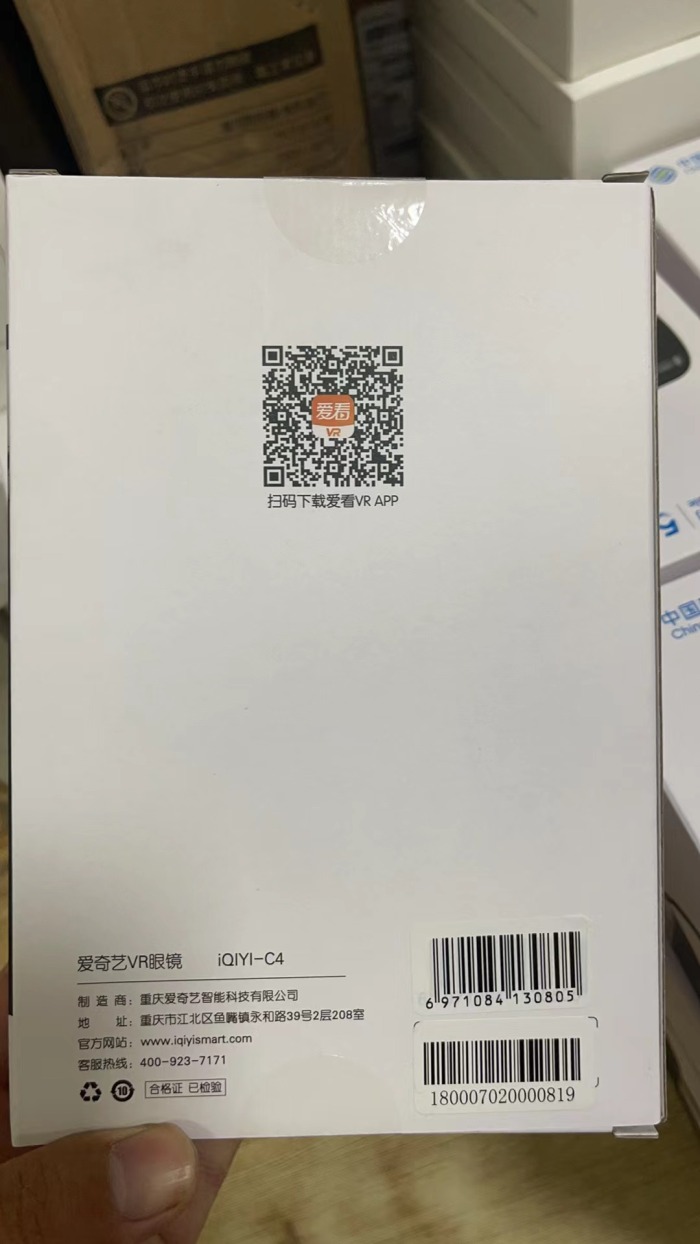 爱奇艺联名**移动VR眼镜。正品全新全套原封！2000个，清仓价！很便宜！
