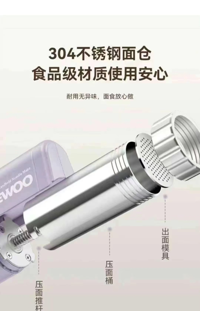 大宇品牌压面机，320台清货，5刀配置！