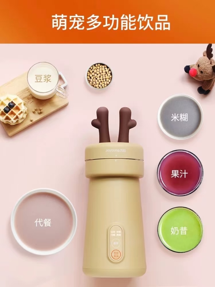 九阳迷你豆浆机，500台，有兴趣的来[勾引][勾引][勾引]