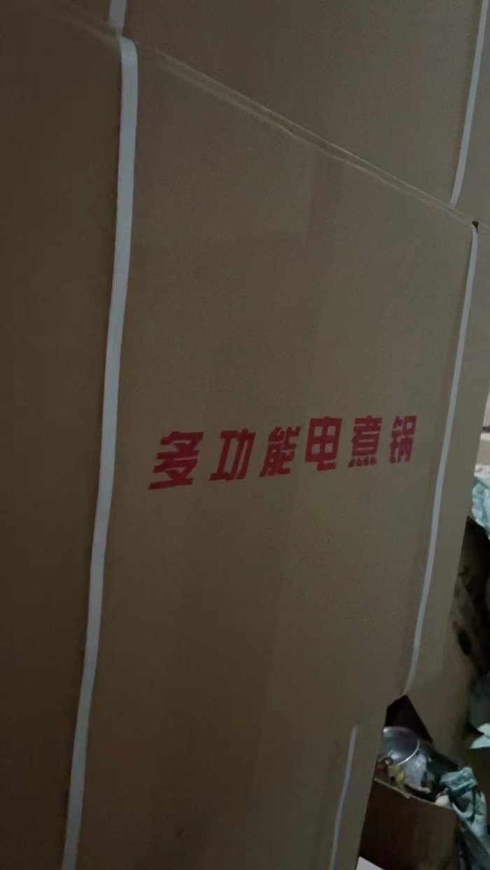 20规格电煮锅入库32件24装