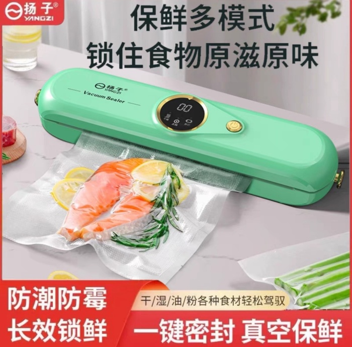 产品名称:抽真空封口机 型号:DA-2088-6 电压:220V 频率:50hz 功率:90W 净重/毛重:0.42/0.63kg 最大封口:250mm 真空度:62kpa 装箱数:24个 包装尺寸:348*114*117mm