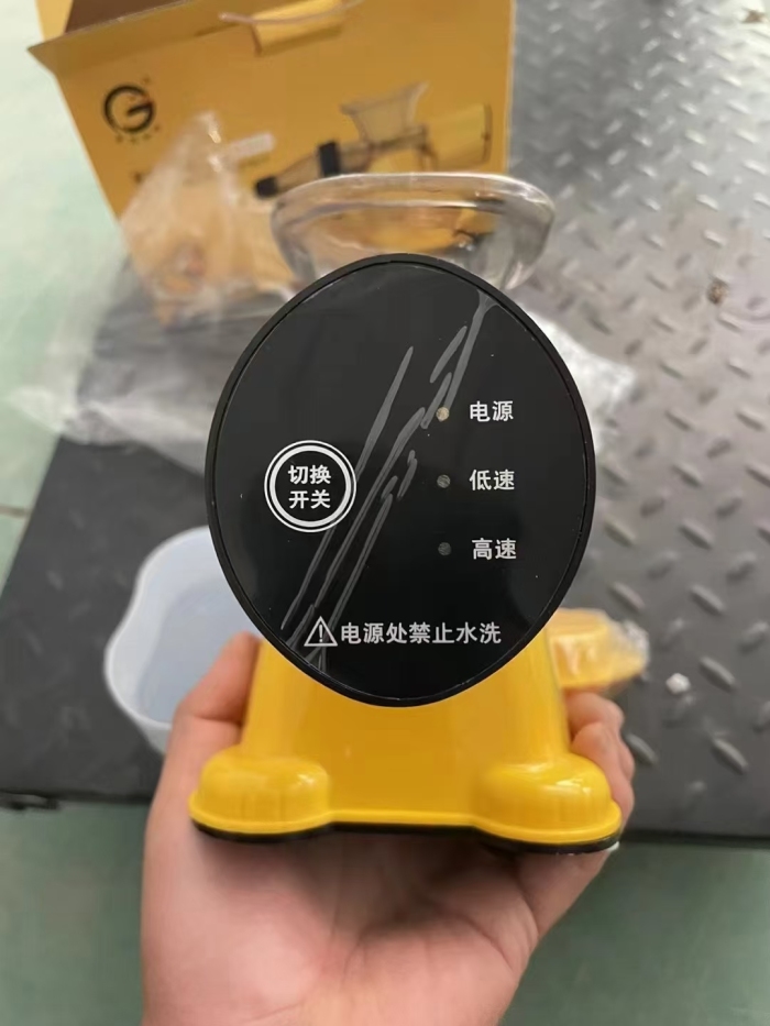 全国独款变频式榨汁机，原汁机，全新原箱原件，一件18个，共12件，清货1x