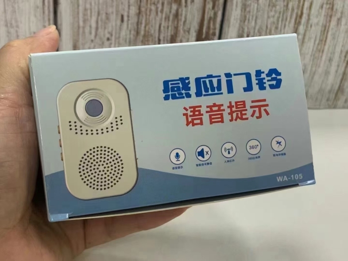 3360台，感应门铃