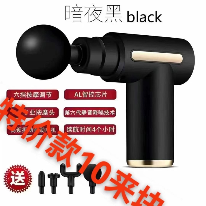 筋膜枪，特价1X元出，全部带包装，福利款
