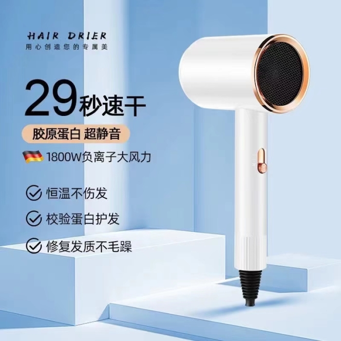 吹风机现货独立包装