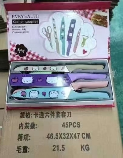 六件套刀 5五万套 便宜处理 7块钱的事