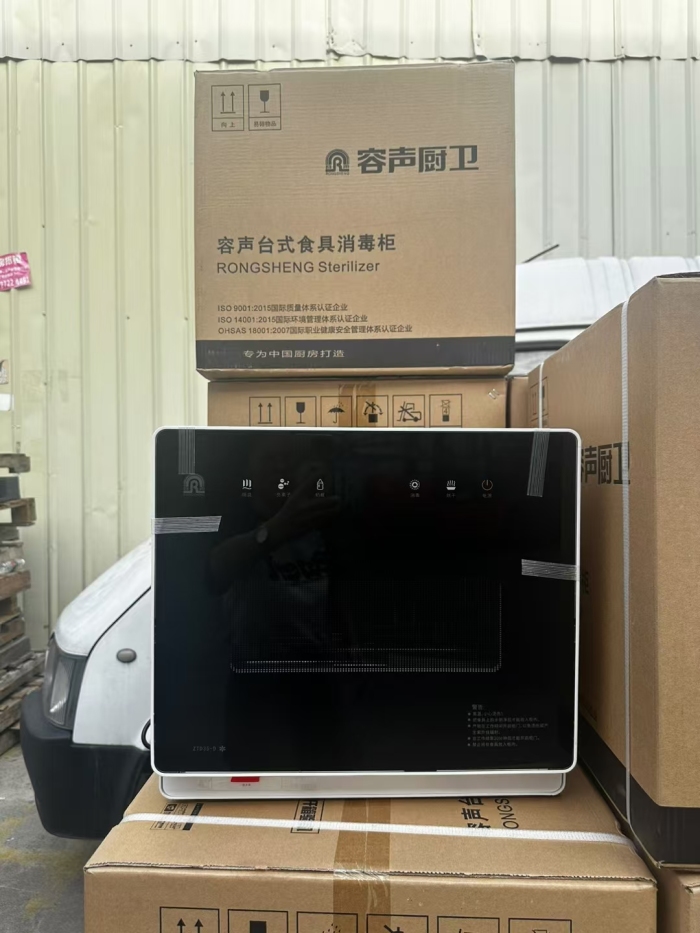 产品名称:台式食具消毒柜 700台 产品型号:ZTD35-D 额定电压:220V- 额定频率:50Hz 额定功率:210W 容积 30L±10 毛重:9kg 净重:7kg 包装尺寸:500x480x475mm